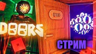 Roblox | Doors с подписчиками