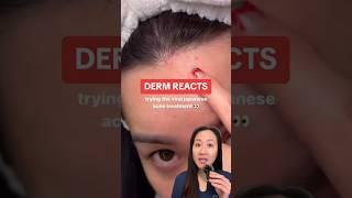 #skincare #acnetreatment #skincaretips #japaneseskincare #dermatologist #skincareproducts