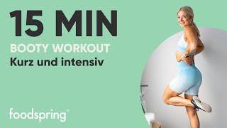 15 MIN | BOOTY WORKOUT | kurz und intensiv | foodspring® | @growingannanas