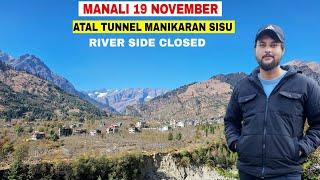 Manali Today Atal tunnel,Manikaran,sisu Latest video || Atal Tunnel River Side closed Today