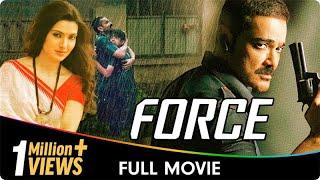 Force - Bangla Movie - Arpita Pal, Prasenjit Chatterjee, Arya Dasgupta