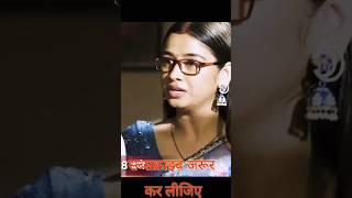 mann sundar today episode | #mannsundar #shorts #serial #dangal क्या जूही की होगी मौत