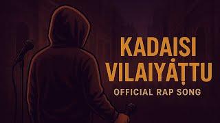 Zakhm Ke Uss Paar  | Official Rap Song | NeuroVibe Sounds | Hindi Emotional Hip Hop 2025