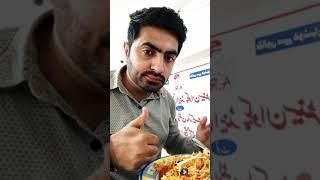 Karachi Famous Biryani - Al Rehman Biryani Centre - DAILY FAMOUS FOOD BLOGS