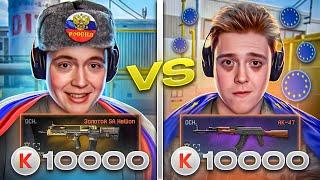 Что я ВЫБЬЮ за 10.000 Кредитов на РУ vs ЕВРО Warface?!