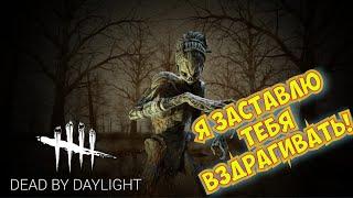 Dead by Daylight ТАКТИКА ПОБЕДЫ ЗА ВЕДЬМУ (ХАГА)