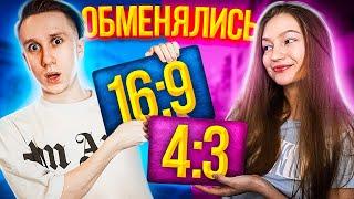 ПОМЕНЯЛИСЬ РАЗРЕШЕНИЯМИ С JOSKIY В CS:GO