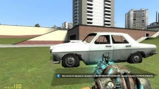 Как сделать машину в garrys mod 13-10.