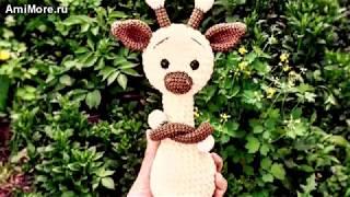 Амигуруми: схема Жирафика. Игрушки вязаные крючком. Free crochet patterns.