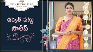 Ikkat Pure Pattu Sarees Collections | Latest Pure Pattu Sarees | Sri Krishna Silks