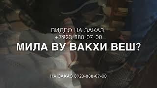 Мурад Байкаев НОВИНКА️‍️‍