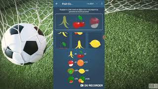 Выиграл в 1xbet  Играю в Fruit Cocktail