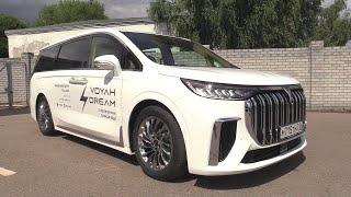 2023 Voyah Dream PHEV. Обзор (интерьер, экстерьер, двигатель).