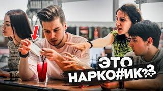 ПОДСЫПАЮ НА₽КОТИ ДЕВУШКЕ В СТАКАН  - Социальный Эксперимент