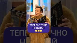 Теперь точно не Китай 