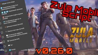 Zula Mobile / Mega Script / 0.26.0 / Game Guardian