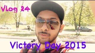 Vlog 24: Victory Day 2015