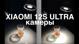 Xiaomi12S Ultra - ВИДЕОФЛАГМАН НА АРЕНЕ vs AXON 40 ULTRA vs IPHONE 13 PRO MAX