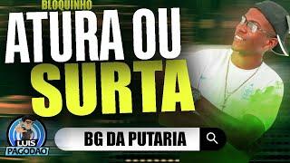 BG DA PUTARIA | BLOQUINHO ATURA OU SURTA 2024 | OUTUBRO