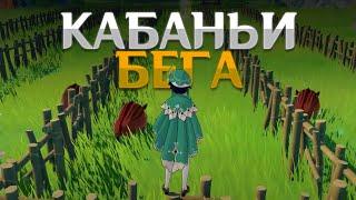 КАК РАЗВЛЕКАЕТСЯ 60 АР? | Genshin Impact