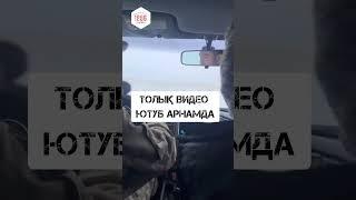 Қасқырға шығу. #қазақшавлог #қасқыр #волки https://youtu.be/tKIDExl5qeo?feature=shared