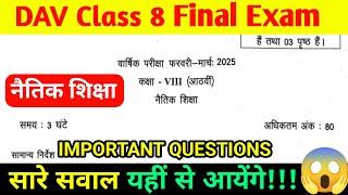 DAV Class 8 Naitik Shiksha Important Questions 