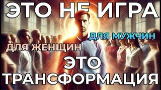 АКТИВАЦИЯ ХАРИЗМЫТВОЁ ПРИСУТСТВИЕ БУДЕТ ЗАМЕЧЕНО ВСЕМИВКЛЮЧИ И ПРОВЕРЬ