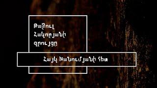 2022 թվականին Ուկրաինա ներխուժումից հետո Արցախում Ռուսաստան չկար