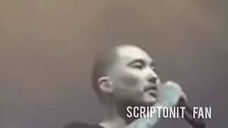 Легендарная речь СКРИПТОНИТА!