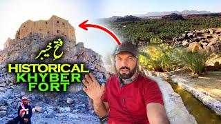 Historical Khaybar Fort| Conquered by Sahaba [RA] ️| Qila e Khaybar | History & Details - EP03