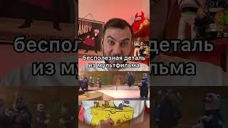 Незаметная деталь из мультфильма «Зверополис»