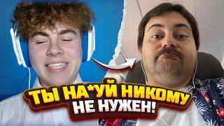 ПРОСТО МАЛЫЙ ВЫСКАЗАЛСЯ О КИБЕРСТЕПАНЕ??? ТАКОГО НИКТО НЕ ОЖИДАЛ!!! видео-бомба