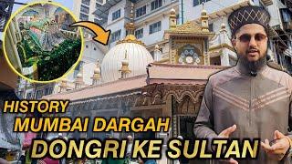 KARAMAT  DONGRI KE SULTAN | Haji Abdur Rahman Baba History | MUMBAI DARGAH