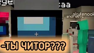 Херейд:Знаешь кого ответ???#shorts