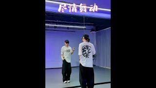 背面来了 #不老张编舞 #尽情舞动