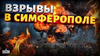 ️Только что! Содрогнулся весь Крым. ВЗРЫВЫ в Симферополе: первые КАДРЫ. Мост - на ВЫХОД