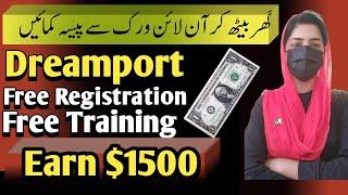 Dreamport Hiring - Work from Home Job 2024 - Online Job at Home - Sanam Dilshad