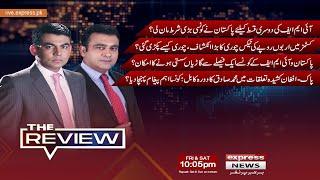 The Review With Kamran Yousaf | Shahbaz Rana | 22 March 2025 |Express News