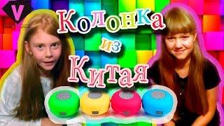 колонка из Китая