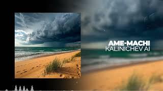 Ame-Machi - KALINICHEV AI