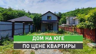 Дом в Джанхоте на берегу реки по цене квартиры в Геленджике