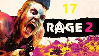 RAGE-2. прохождение -17. МЁРТВОЕ КАФЕ. СТАНЦИЯ ПОДЗАРЯДКИ (АСТРА). БАР (ПИТ-СТОП). ГЛУХАЯ ВОРОНКА.