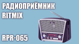 Радиоприёмник Ritmix RPR-065