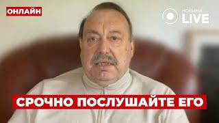 ️ГУДКОВ: Это ФИНАЛ! Режим КРЕМЛЯ свергнут — известно КОГДА! Путин НЕ ПОЙДЁТ на переговоры!