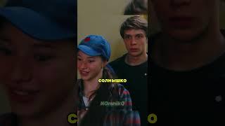 Встретил свою первую любовь спустя 4 года #хочувтренды #хочуврек #фильм #кино #сериал