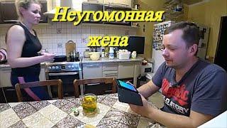 Пришла с работы и началось/ Что задумала Таня?