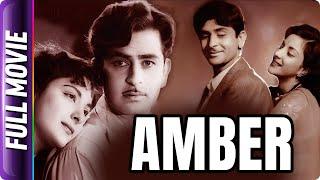 Amber (1952) - Hindi Full Movie - Raj Kapoor, Nargis, Agha