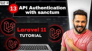 Laravel 11 API tutorial in Hindi #13 API Authentication with Laravel sanctum