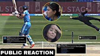 Public Reaction On Glenn Phillips Catch Video, Phillips catch video of Virat Kohli, Anushka Sharma