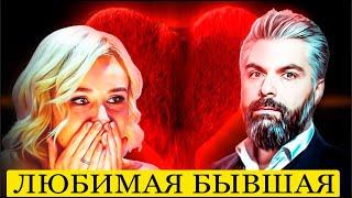 Любимая бывшая: Гагарина получила звонкую оплеуху от экс-супруга #shorts